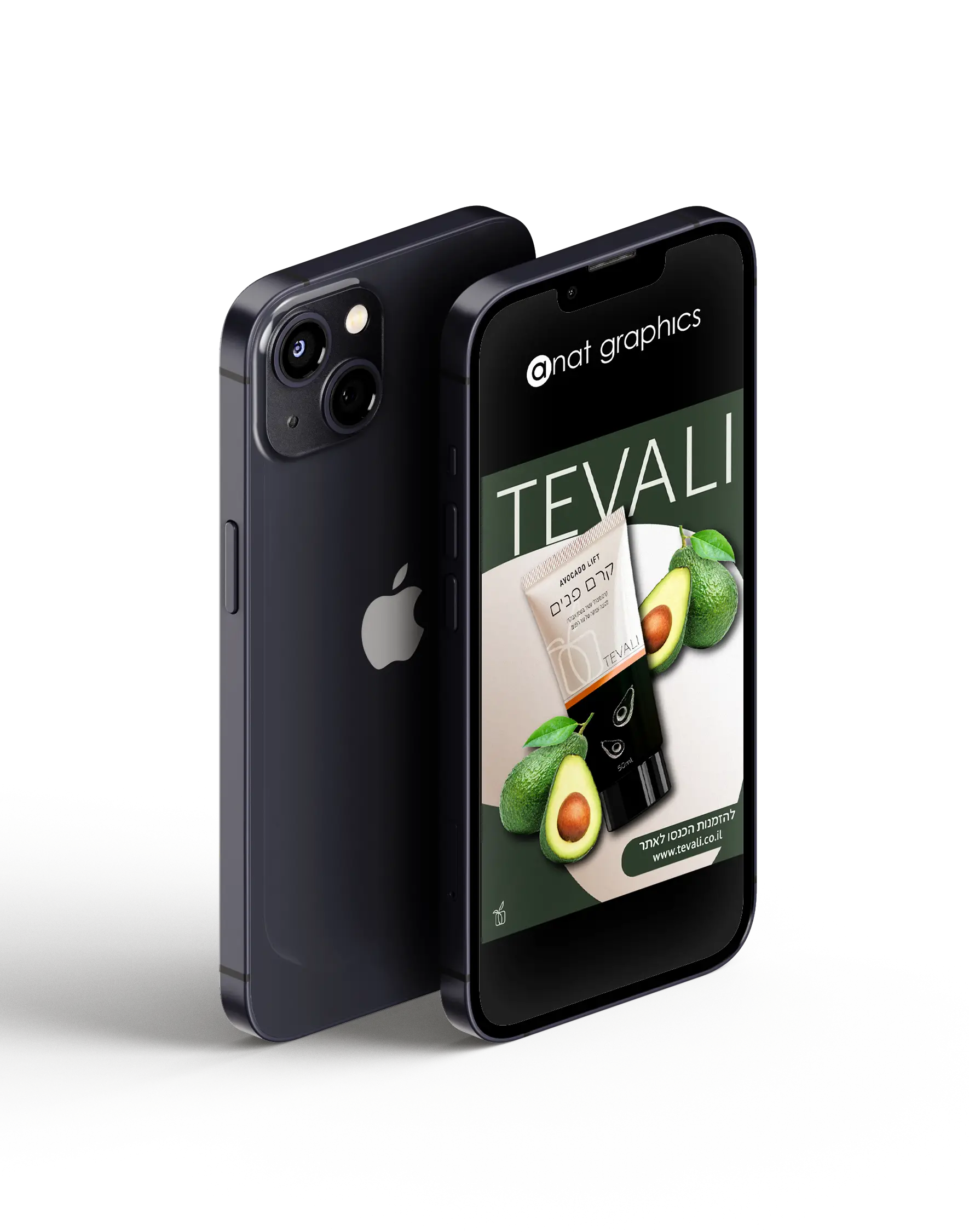 פלאפון עם פלייר